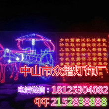 中山市横栏镇众熠灯饰厂 专业供应高品质照明器具制造产品